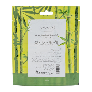 ماسک صورت ورقه ای دیپ سنس مناسب پوست چرب و مختلط