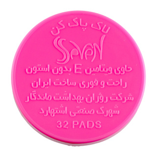 لاک پاکن میوه ایی حاوی ویتامین E متفرقه